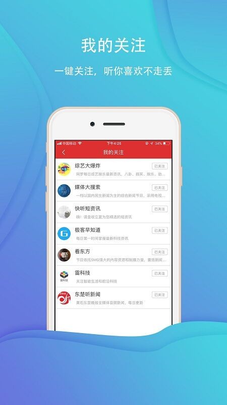精彩截图-manta1777773kino维语第一集头条app下载安装-manta1777773kino维语第一集头条新闻官方版下载 v3.3.8 安卓版4